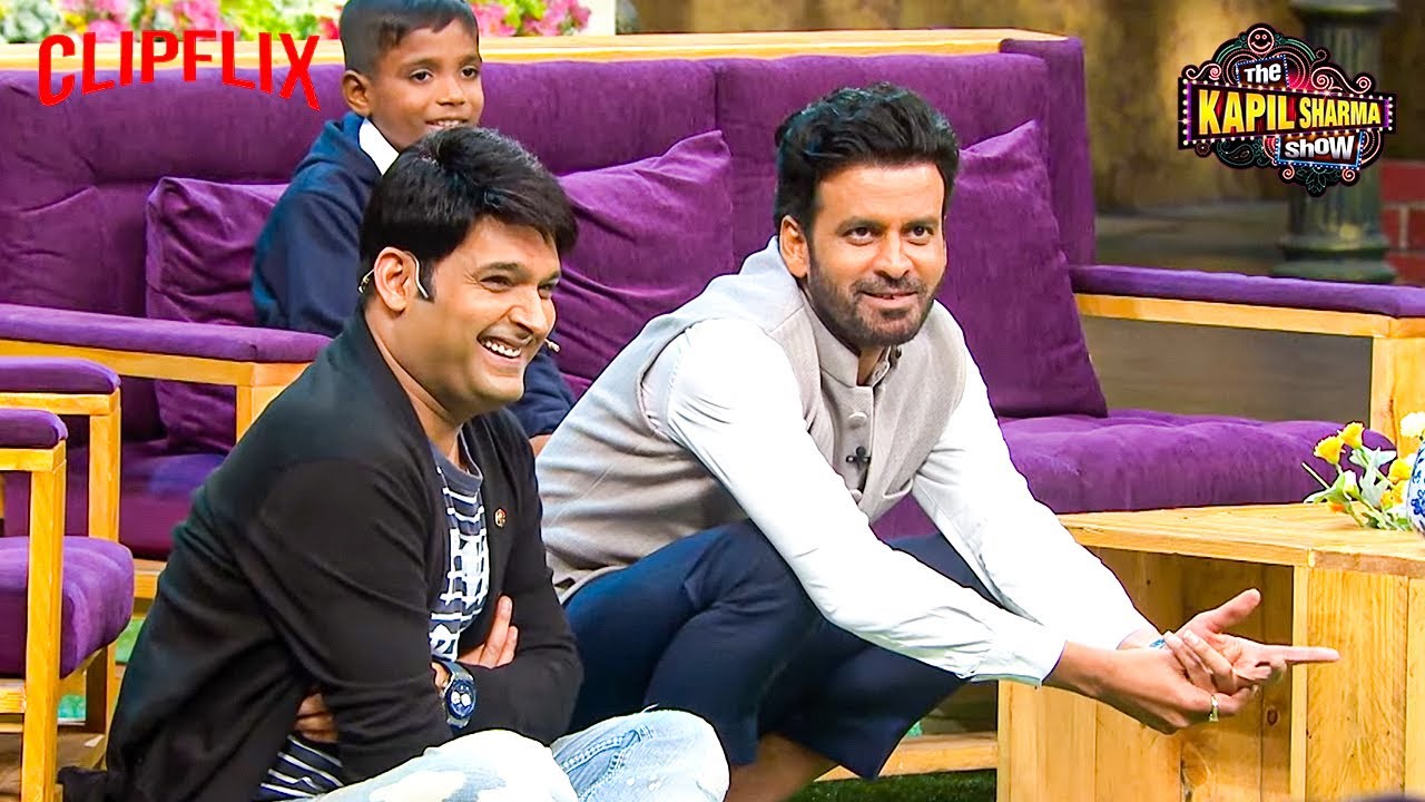 Manoj Bajpayee Shares Hilarious Pankaj Tripathi Anecdote on The Kapil Sharma Show 🎬