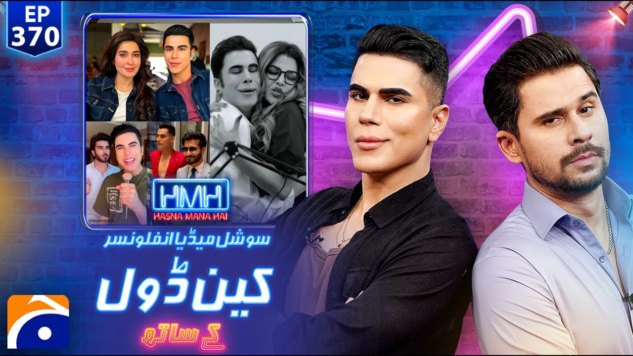 Adnan Zafar (Ken Doll) on Hasna Mana Hai with Tabish Hashmi | Episode 370