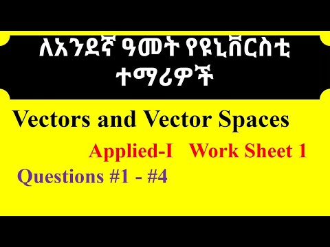 Vectors and Vector Spaces #Applied mathematics#