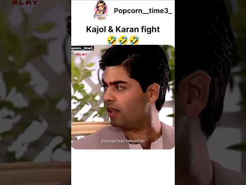 Karan & Kajol fight 🤣🤣 #kajol #bollywood #koffeewithkaran #karanjohar #interview