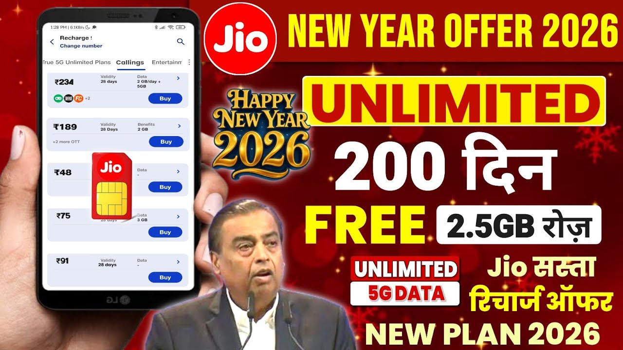 Jio New Year Offer 2026 | Jio Best Recharge Plan 200 Days Free Unlimited 5G Data & Calls | Jio Offer