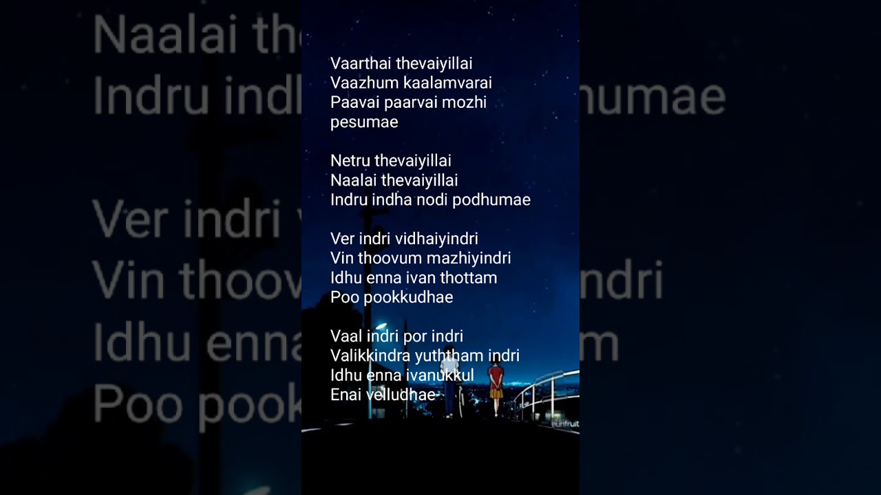 Pookkal Pookkum Song Lyrics | Madharasapattinam 🎶