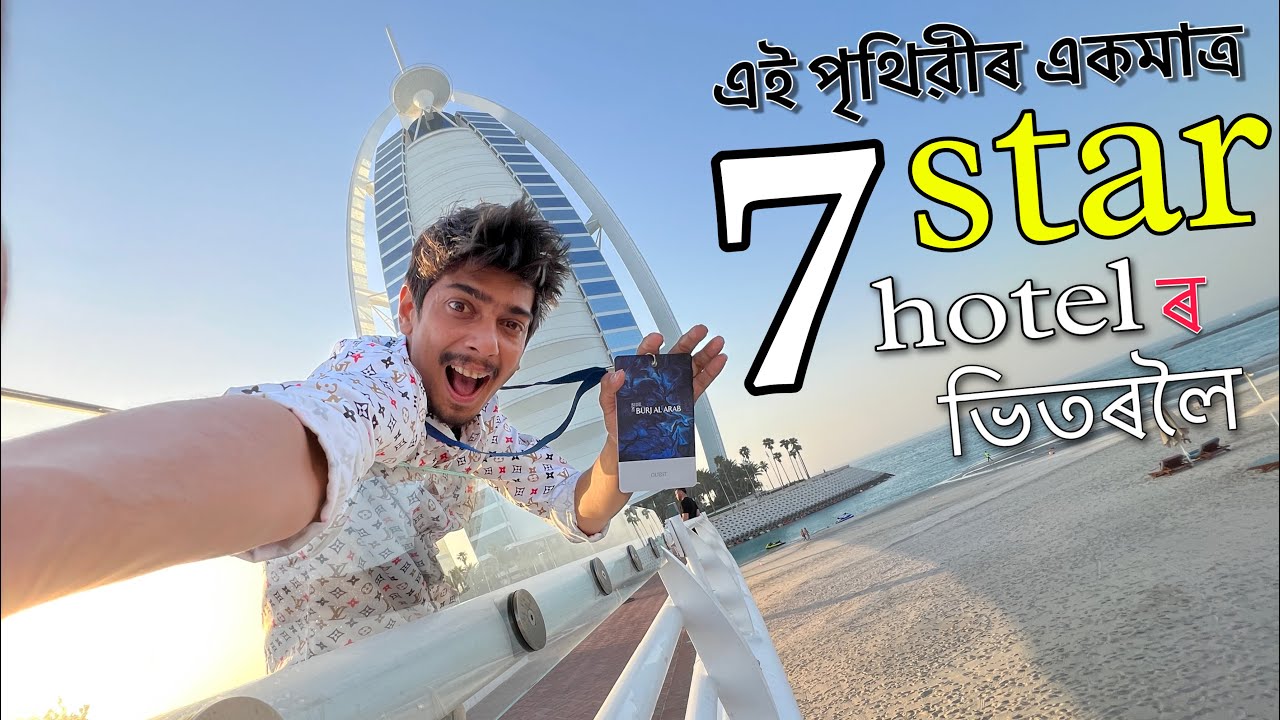 Inside 7-Star Burj Al Arab ✨ by Shurooq Travelers