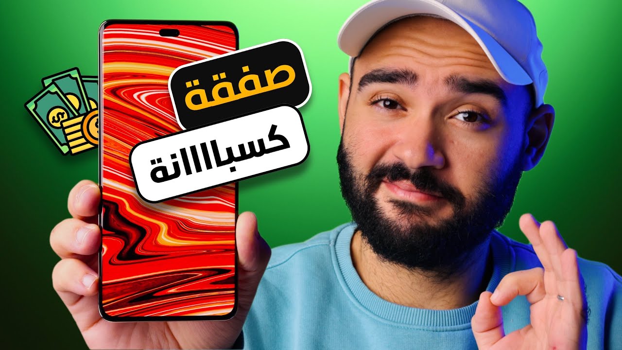Honor X9c: أفضل صفقة في فئة الهواتف المتوسطة 🚀