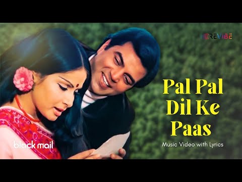 Pal Pal Dil Ke Paas (Official Lyric Video)| Kishore Kumar | Dharmendra,Rakhee,Shatrughan | Blackmail