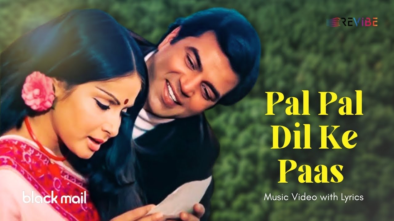 Pal Pal Dil Ke Paas (Official Lyric Video) | Kishore Kumar | Dharmendra, Rakhee | Blackmail