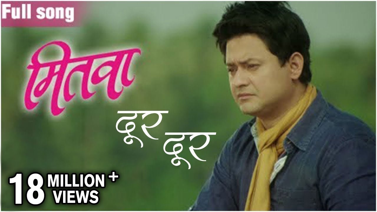 दूर दूर | Dur Dur | Sad Song | Mitwaa Marathi Movie | Swapnil Joshi, Sonalee Kulkarni