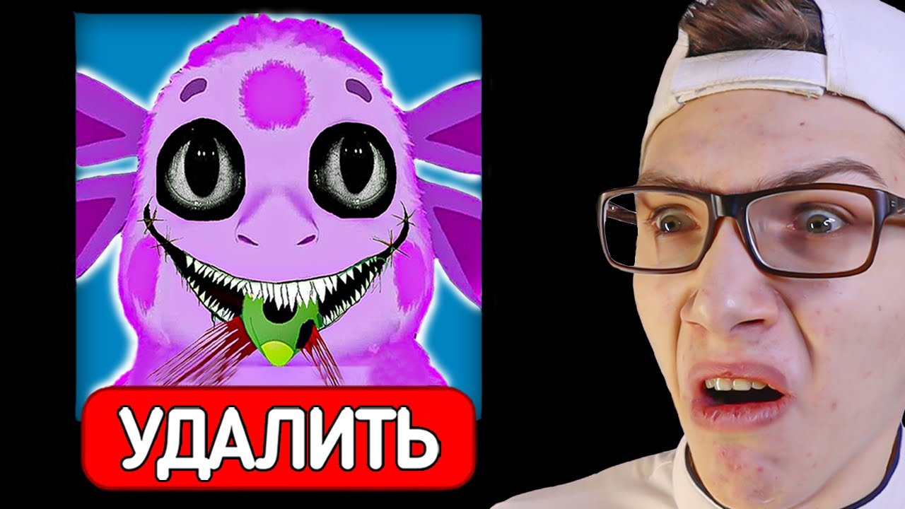 ЛУНТИК X: Запретная игра! 😱