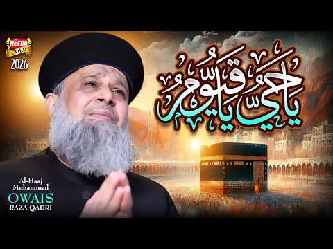 Owais Raza Qadri - Ya Hayyu Ya Qayyum | Ramadan 2026 π