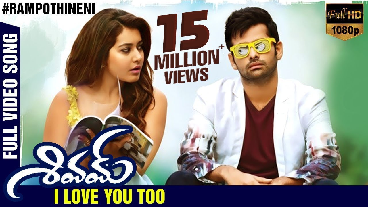 I Love You Too Full Song | Shivam Telugu 🎶