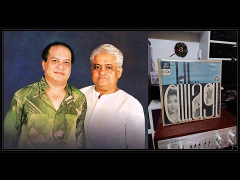 Laxmikant Pyarelal - DILLAGI 1966 - Episode 94 - PART I !
