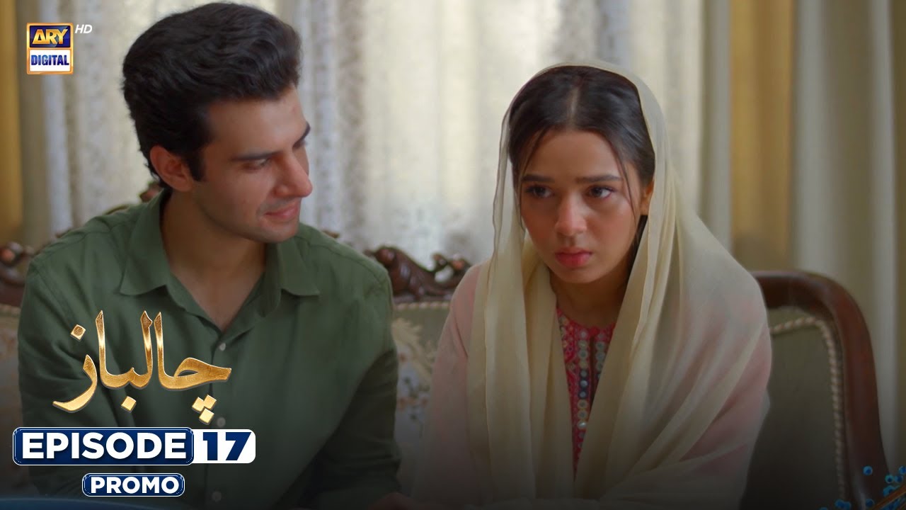 Chaalbaaz Episode 17 | Exciting Promo Featuring Saniya Samshad & Hammad Shoaib on ARY Digital