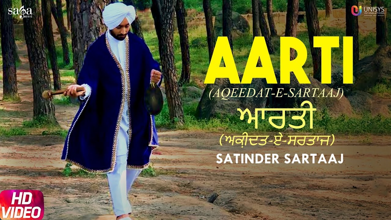 Aarti {Aqeedat-e-Sartaaj} | Satinder Sartaaj Celebrates Guru Nanak Dev Ji’s 550th Birth Anniversary 🎉