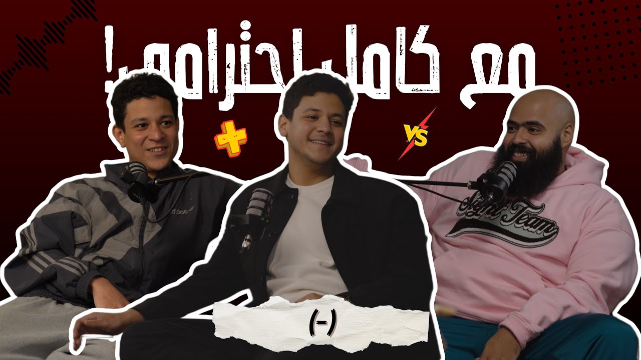 هل تفضل الاستماع على أنغامي أم سبوتيفاي؟ 🆚 اكتشف الفرق الآن!