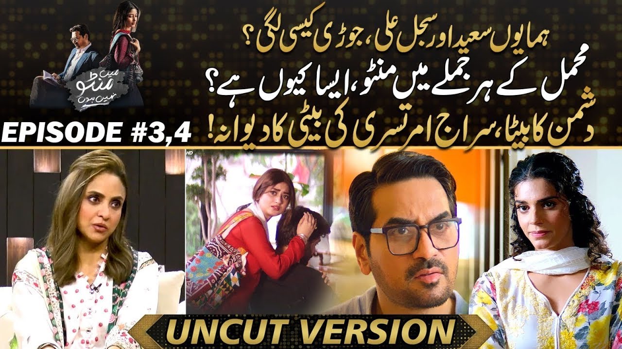 Main Manto Nahi Hoon - Humayun Saeed & Sajal Aly: A Perfect Pair or Just Hype?