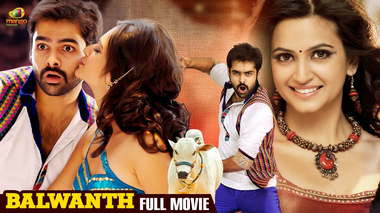 Balwanth Full Kannada Movie on Mango Kannada 🎬