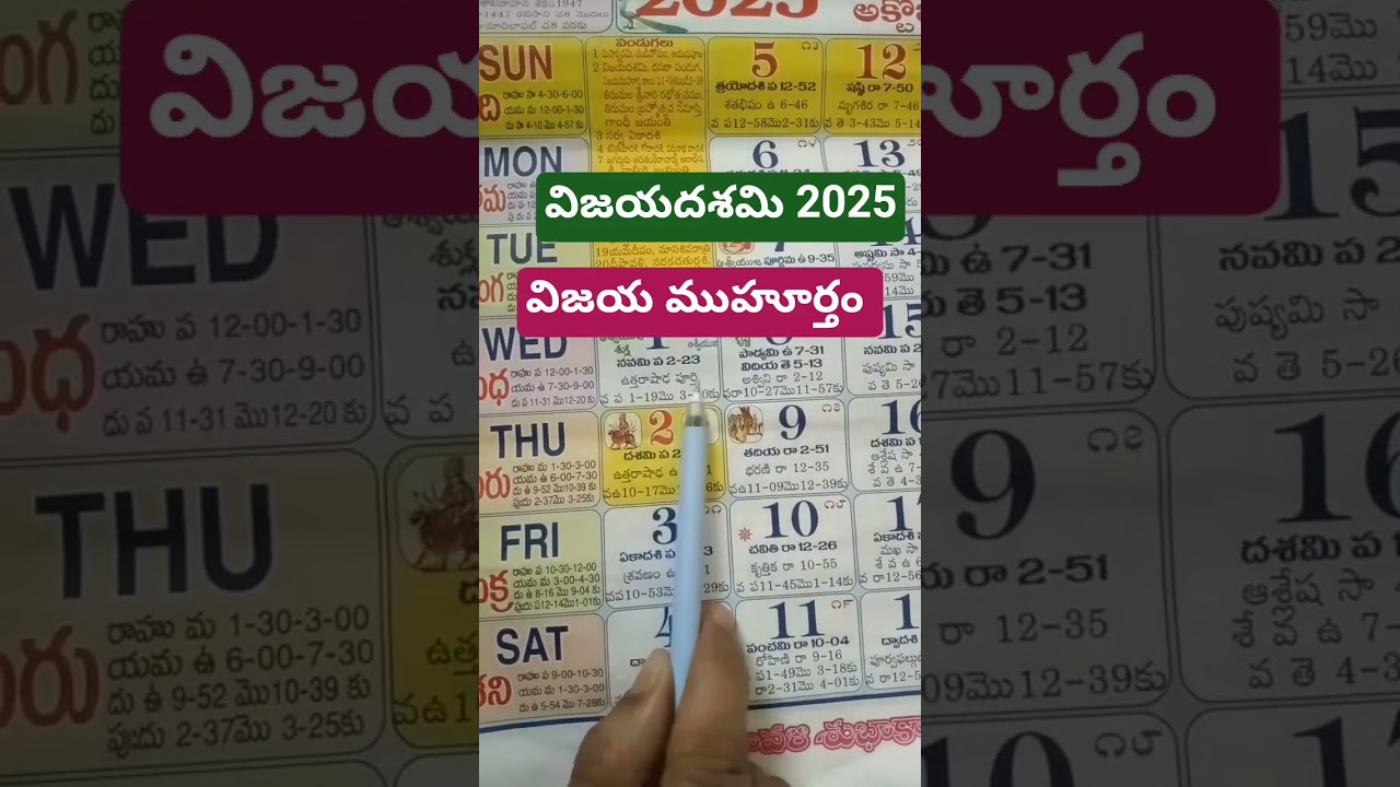 Vijayadasami 2025 Date & Muhurat 🪔