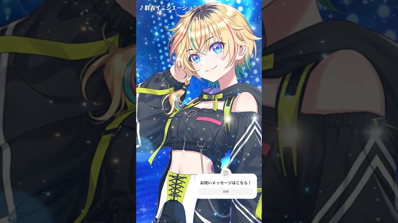 レトラさん🎉 Happy Birthday！