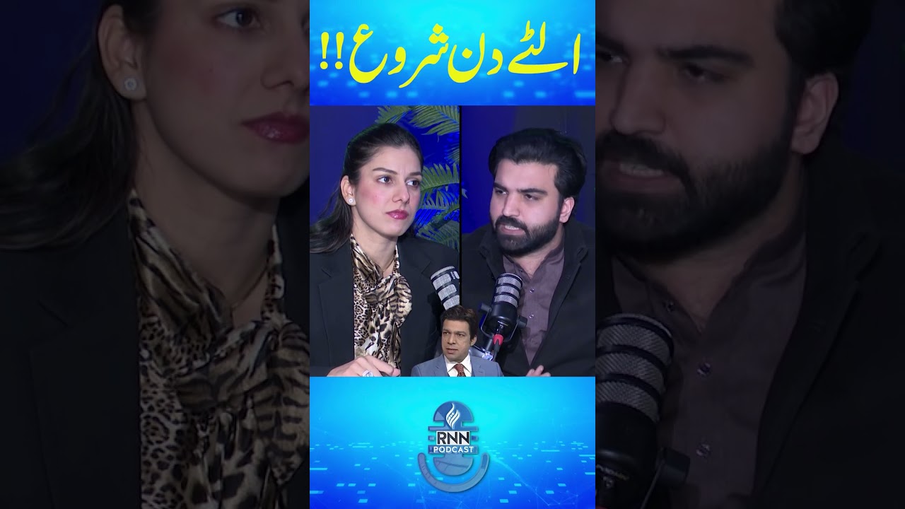 Faisal Vawda's Major Statement & Questions 🤔