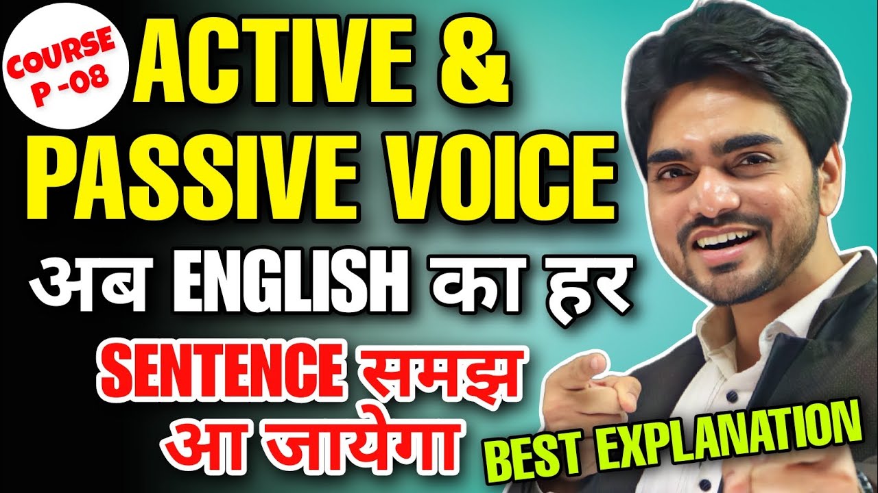 Active & Passive Voice Tricks in Hindi & English 📚
