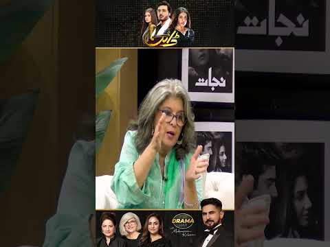 Marina Khan's Outburst in 'Khuda Ke Liye Please' | Dayan Drama Review