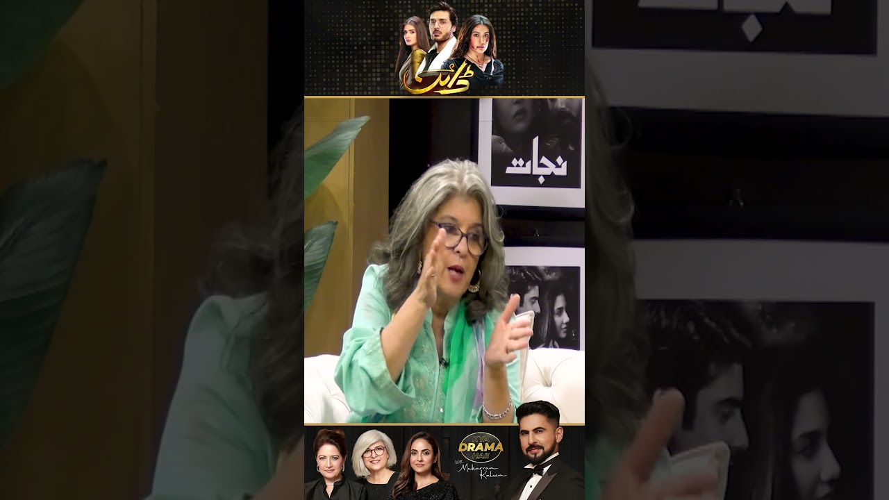 Marina Khan's Outburst in 'Khuda Ke Liye Please' | Dayan Drama Review