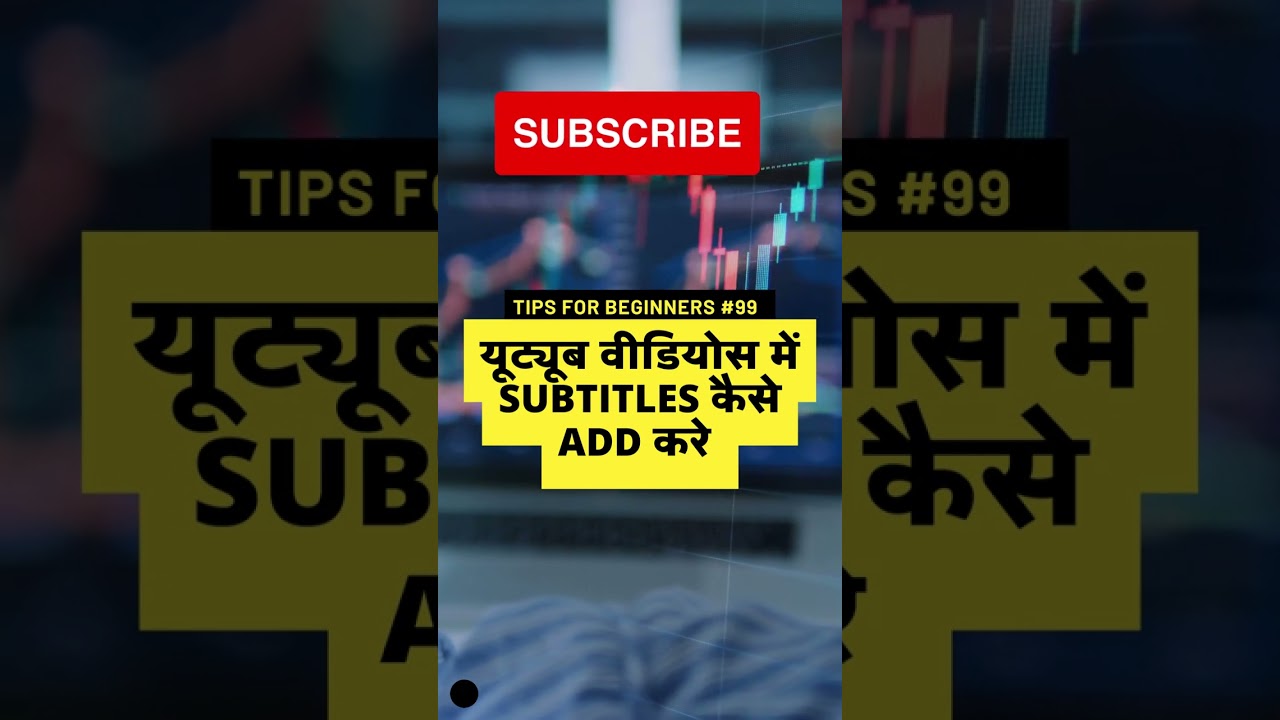 YouTube Video Me Subtitle Kaise Dale | Easy Steps