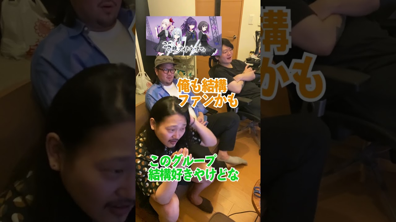 プロセカ知らない人向けキャラ考察【25時、ナイトコードで。】