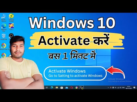 Windows 10 Activation Guide | Easy Steps to Activate