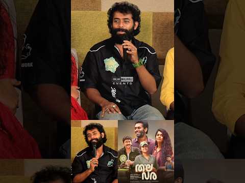 ARJUN ASHOKAN GETTING EMOTIONAL | THALAVARA PRESS MEET #arjunashokan #thalavara #shorts