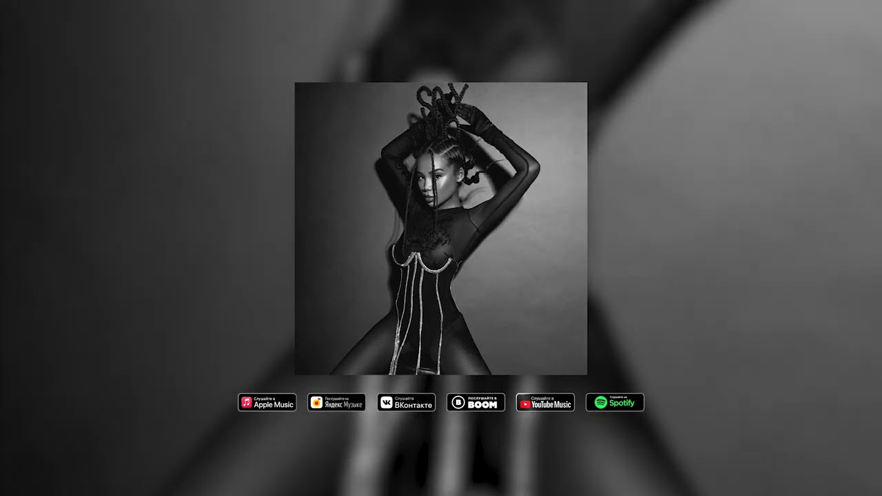 Say Mo — Лям (2021) Premiere 🎶