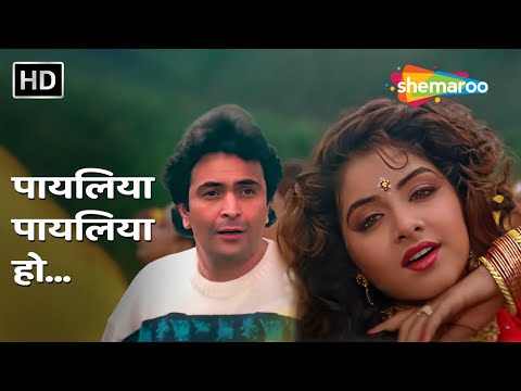 Payaliya Oh Ho Ho | Deewana | Rishi Kapoor, Divya Bharti | Kumar Sanu | Alka Yagnik | Romantic Songs