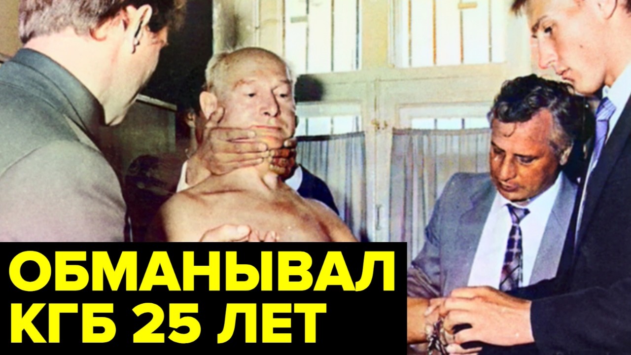 Почему расстреляли генерала ГРУ Дмитрия Полякова