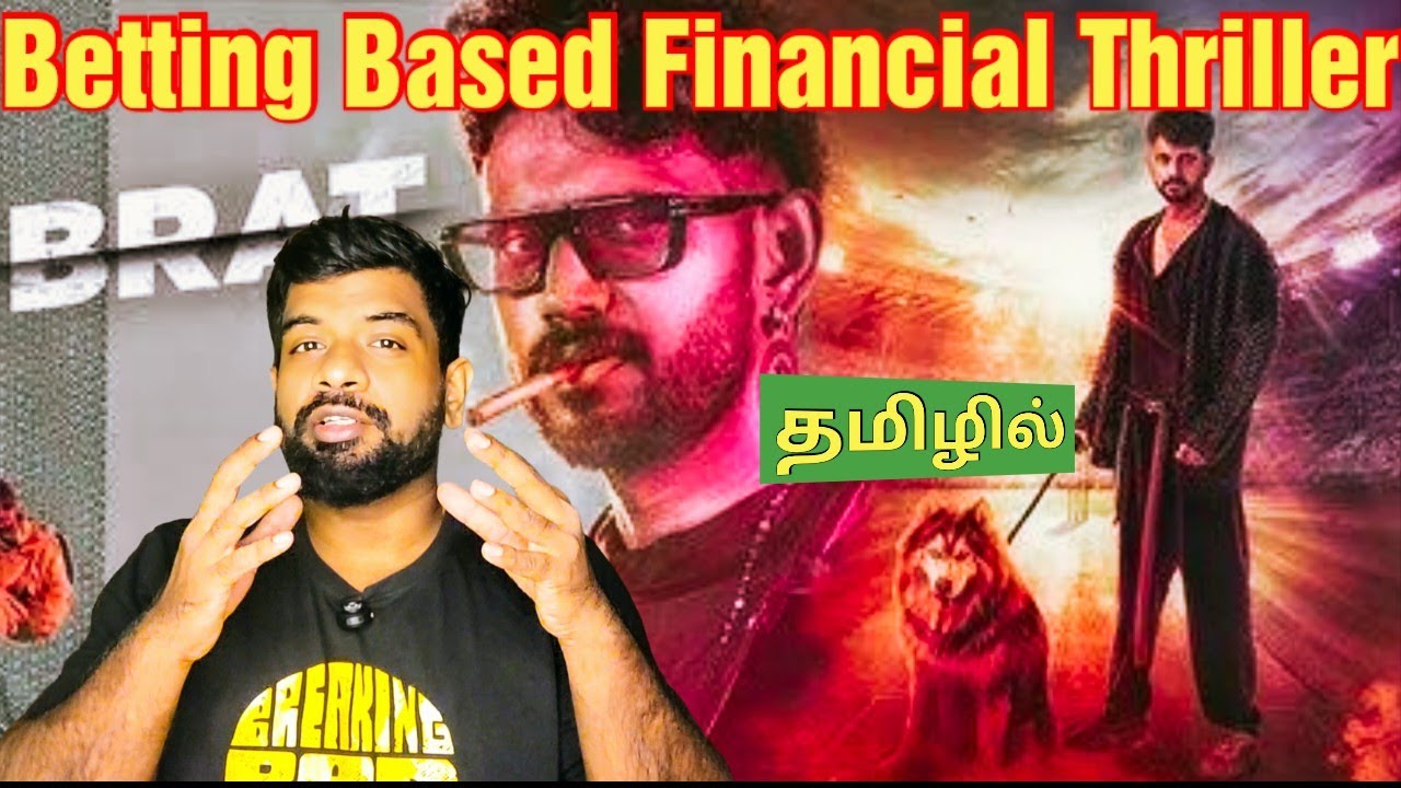 Brat Tamil Movie Review by The Fencer Show 🎬