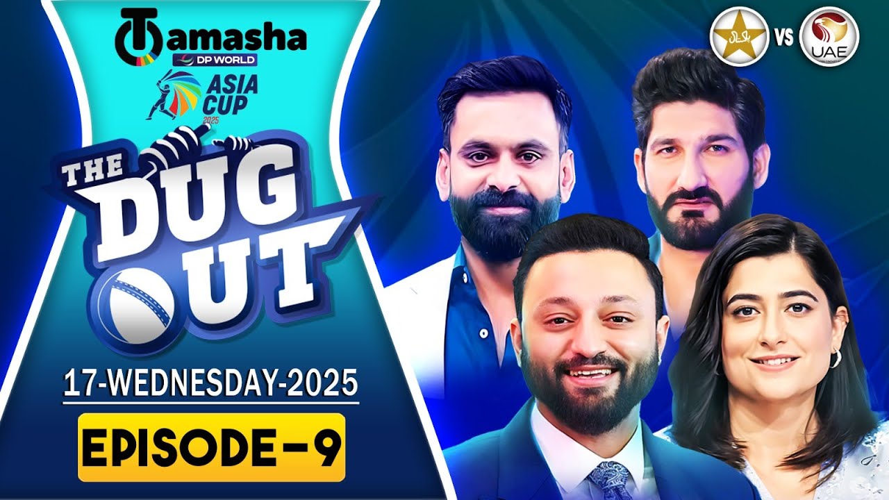 PAK vs UAE Asia Cup 2025 Live: Expert Insights & Match Highlights 🏏