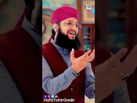 Ghulam e Mustafa: My Identity - Hafiz Tahir Qadri