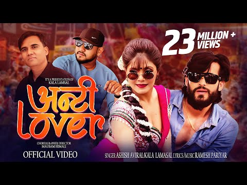 Aunty Lover - Ashish Aviral | Kala Lamsal | Badri Prasad Tiwari | New Nepali Song 2025