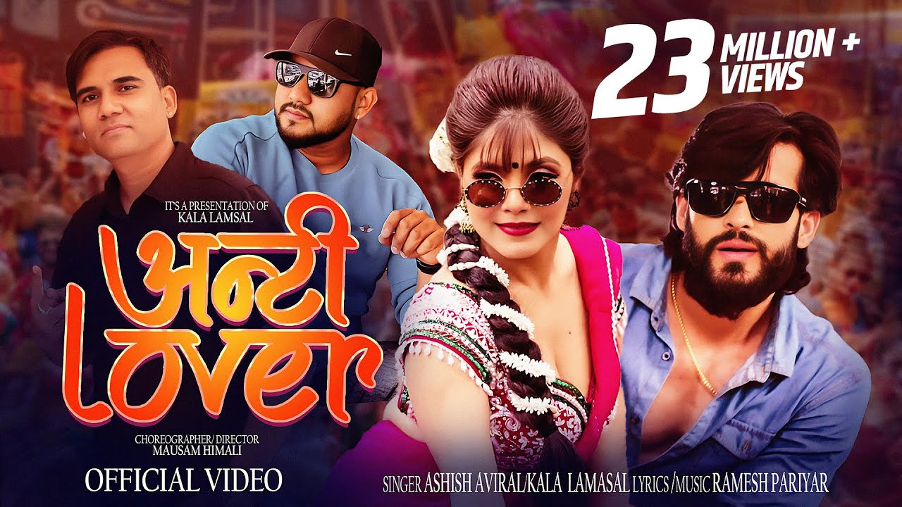Aunty Lover 🎶 - Ashish Aviral & Kala Lamsal | New Nepali Song 2025