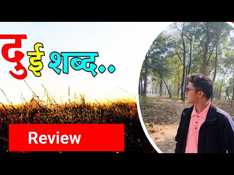 कान्छी नयाँ भाग - २७९ || Kanchhi New Episode 279 || कान्छी नयाँ भाग || Kanchhi#review