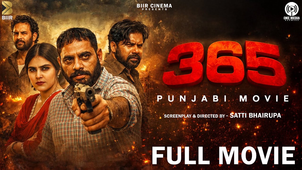 New Punjabi Full Movies 2026 | 365 - Latest Releases 🎬