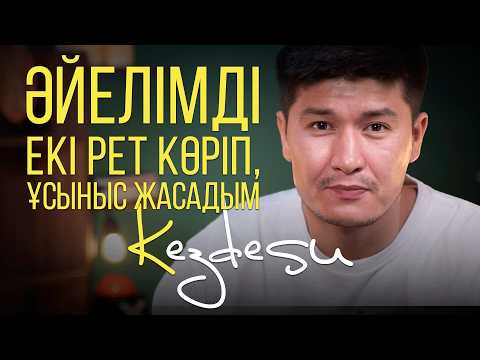 ШЕРХАН ПІРНАЗАР КЕЛІНШЕГІМЕН ҚАРЫМ-ҚАТЫНАСЫ ТУРАЛЫ ШЫНДЫҚТЫ АЙТТЫ / Шерхан Пірназармен Kezdesu