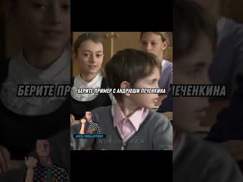 Школьники урыли учителя😏 #shorts #кино #топ