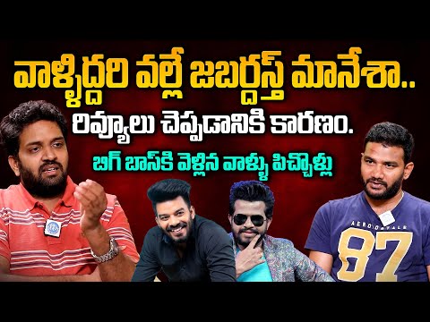 Jabardasth Mahidhar Sensational Interview | Anchor Shiva | Mahidhar Vibes | Sudheer | Hyper Adi