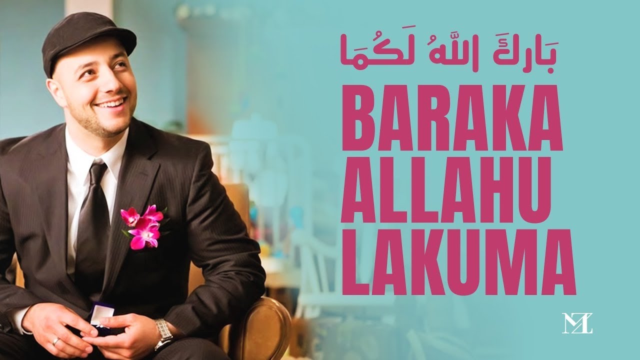 Maher Zain - Baraka Allahu Lakuma (Lyric Video)