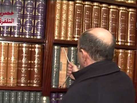 Ben Ali's Hidden Wealth Revealed by Tunisian TV 💰