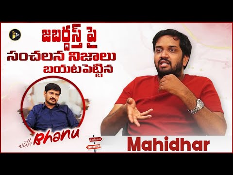 Jabardasth Fame Mahidhar Exclusive Interview | Mahidhar About Jabardasth Show | ICON ENTERTAINMENTS