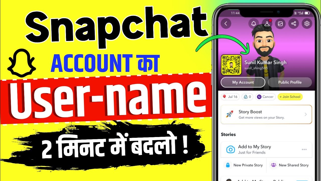 Snapchat Username Change Kaise Kare | Step-by-Step Guide