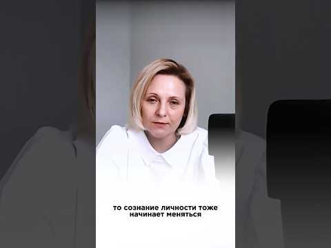 ☯️ Как происходят преобразования у «спящих людей»? #пробуждение