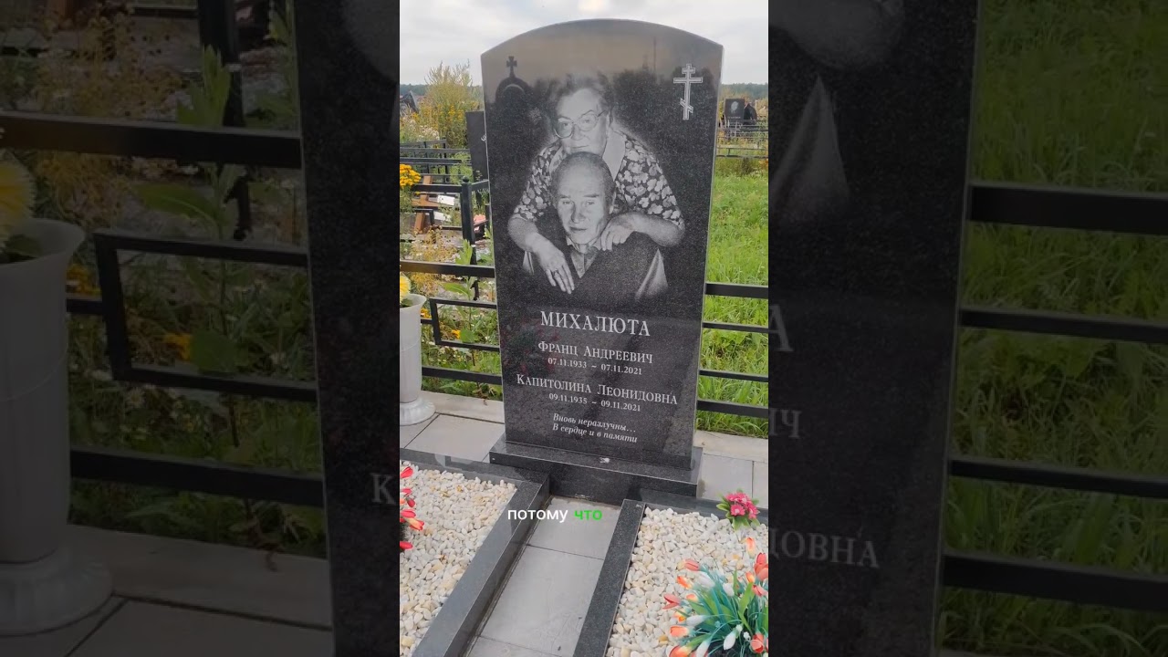 Поддержка после утраты 💙