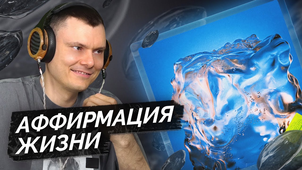 Анализ альбома Gruppa Skryptonite в 04:00 p.m. 🎶